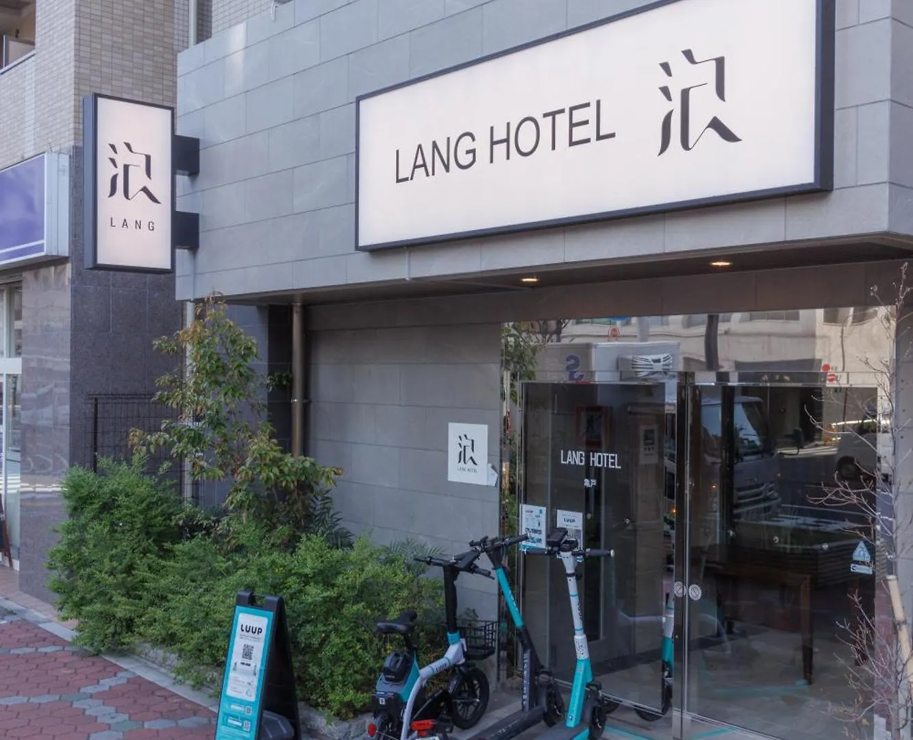 Lang Hotel Kameido: Convenient Stay with Netflix and Fireworks Views Tokyo