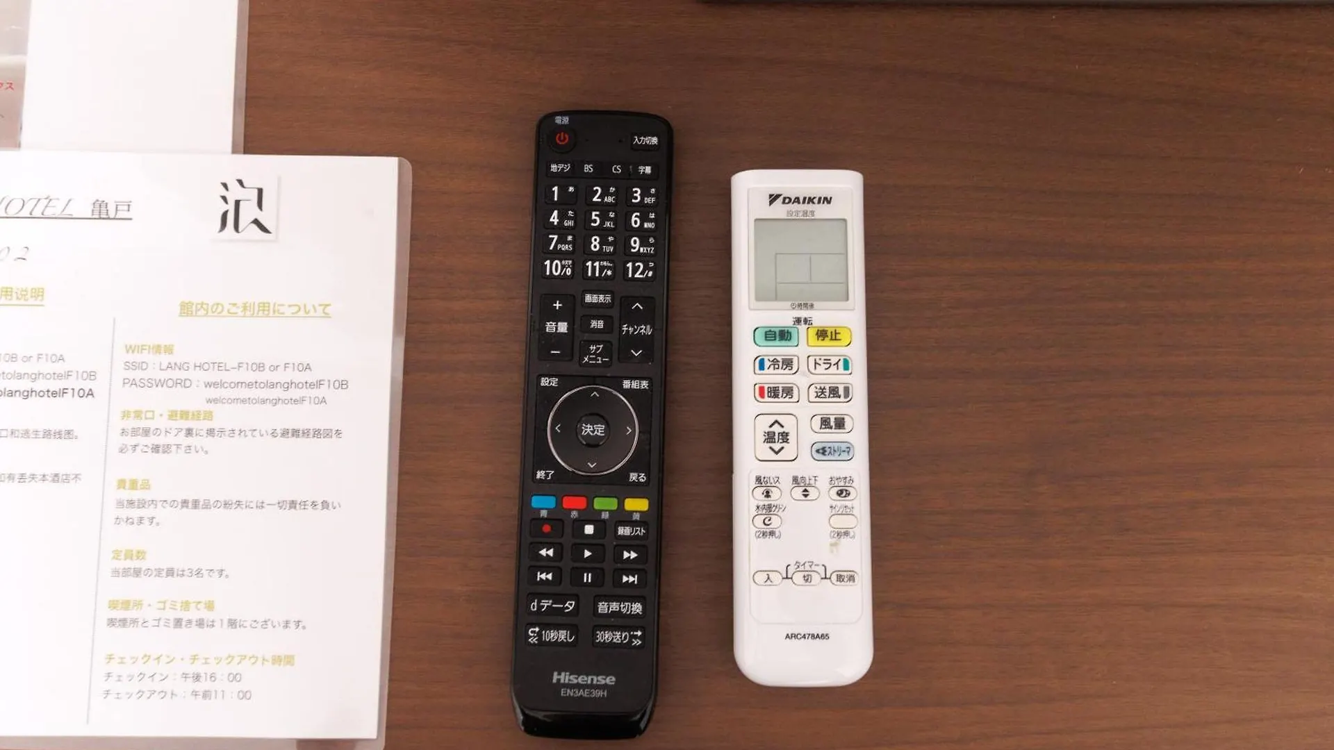 Lang Hotel Kameido: Convenient Stay with Netflix and Fireworks Views Tokyo