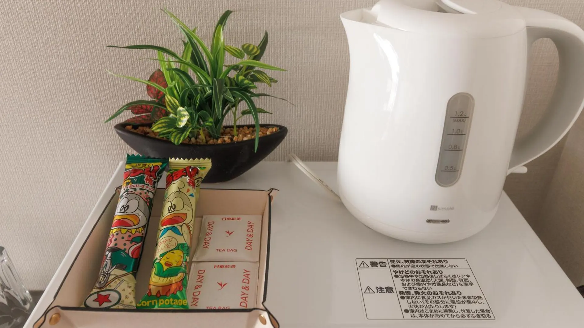 Lang Hotel Kameido: Convenient Stay with Netflix and Fireworks Views Tokyo Apartment